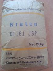 科騰KRATON D1165P什么價格