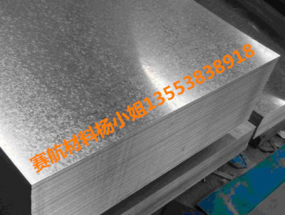 1.3厚的冷轧板  SPCC  随带材质证书  SPCC