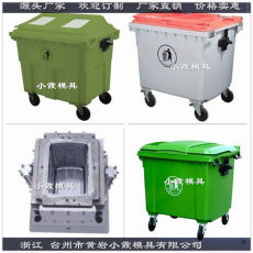 浙江注塑模具实力工厂10升垃圾桶塑胶模具