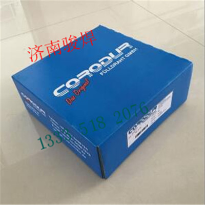 Corodur 59L德国克虏度碳钢低合金钢焊丝