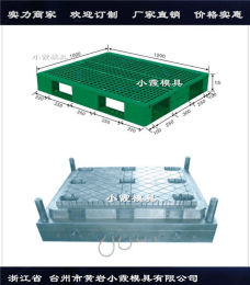 臺(tái)州模具公司PP托盤模具源頭工廠