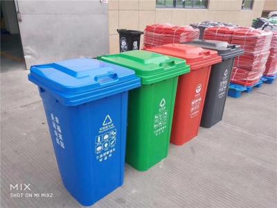 庆阳塑料垃圾桶