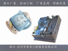 塑膠模具1.7L電水壺外殼模具公司