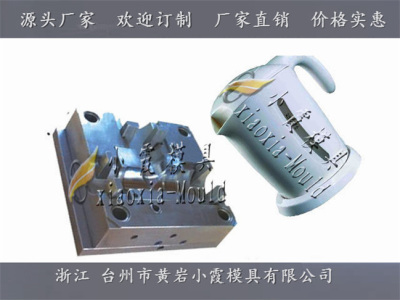 黃巖大模具1.5L電水壺外殼模具生產(chǎn)廠家
