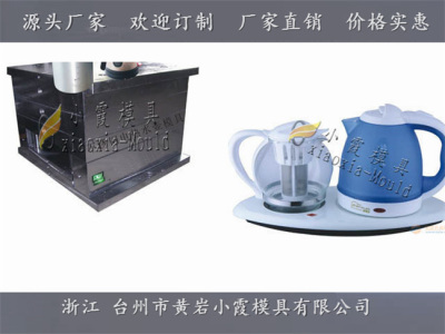 塑膠模具1.7L電水壺外殼模具公司