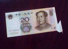 錯(cuò)版幣紙幣價(jià)格評(píng)估是多少錢
