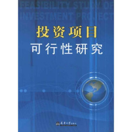 广州编写商业计划书/商业计划书服务公司