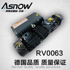 国产阿斯诺RV0063单级旋片真空泵印刷机气泵