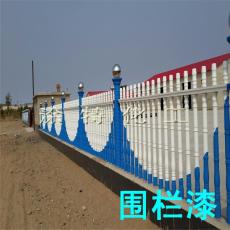 水泥艺术围栏漆护栏漆水性高光仿瓷漆