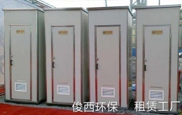 江津区商用活动厕所出售报价免冲水移动厕所