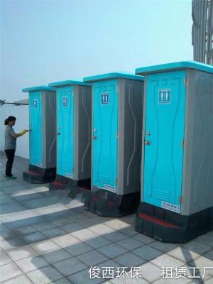 永川区公园移动厕所租赁专业移动厕所出租