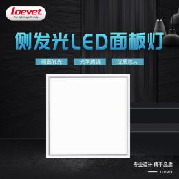 led面板灯36W高光效嵌入式600 600面板灯