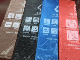 现货批发干湿垃圾袋 上海定制款分类垃圾袋