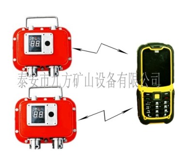 YHY60矿用手机蓝牙压力计