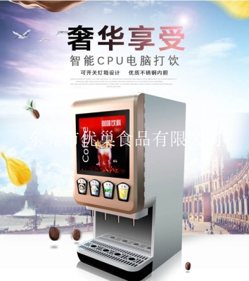 全网工厂直销果汁机咖啡机制冰机冰淇机