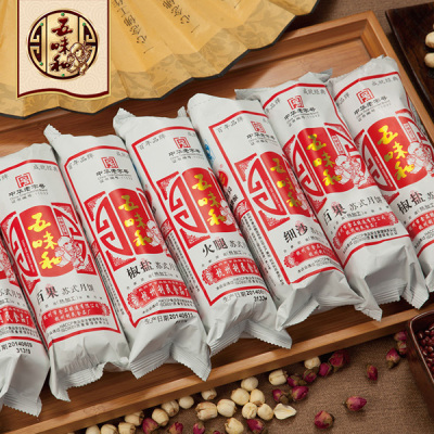 杭州五味和团购部抹茶味桃山皮月饼新品上市