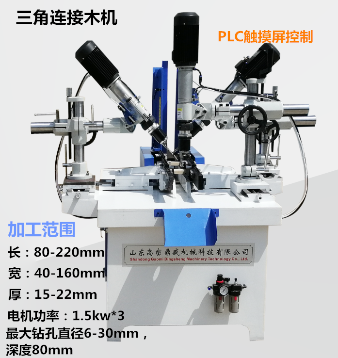 多功能木工数控钻孔机价格 自动木工钻孔机