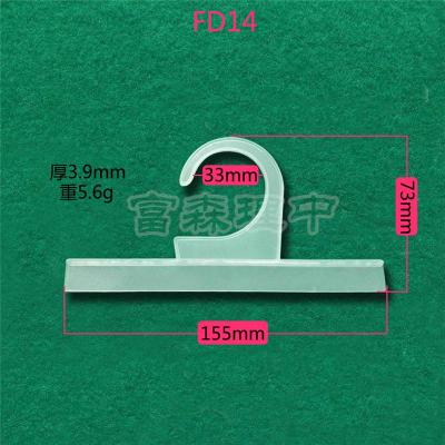 胶带塑料挂钩厂家直销