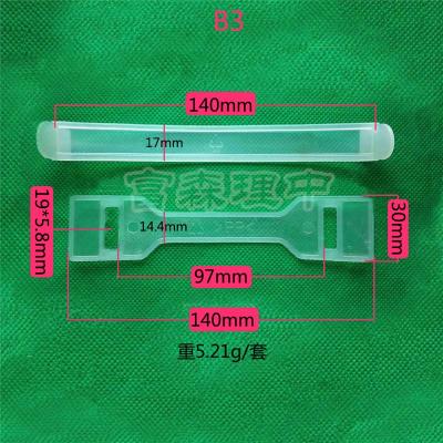 手提板塑料挂钩厂家直销