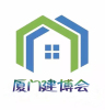 2019第三届中国厦门国际绿色建筑产业博