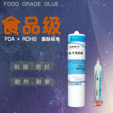 FDA食品级胶水食品级耐高温胶水1508胶