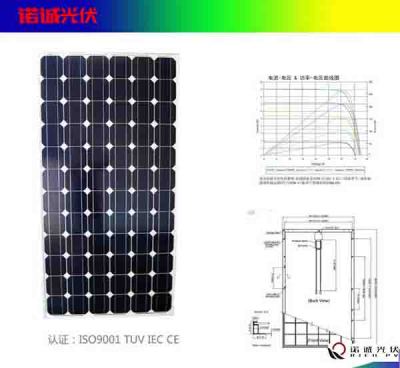 诺诚光伏技术的优势 成为企业发展的根基