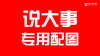 新办一个上海劳务派遣许可的大致要求是什么