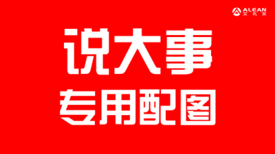 新办一个上海劳务派遣许可的大致要求是什么