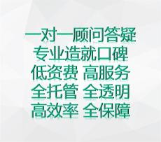 企业标准定义及用途杭州企标天依科创高效办