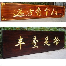 广州牌匾制作厂家设计景区标牌标识制作