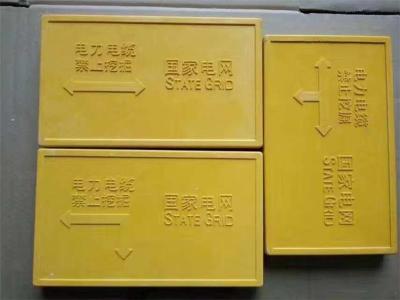 重庆玻璃钢标志砖厂家15-25-3标志砖可定做
