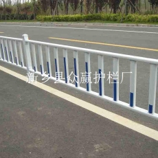 众赢生产铁艺交通防护栏 锌钢马路防撞护栏
