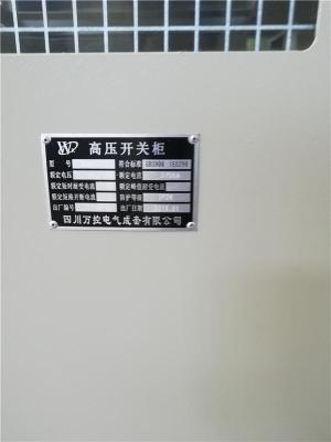 开江县工地变压器回收公司-合理回收