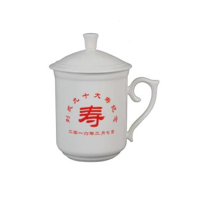 景德陶瓷会议茶杯厂家