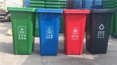 四分类塑料垃圾桶厂家直销