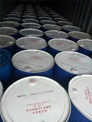 东莞市专业收购废切削液处理规范处理