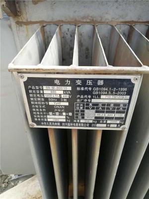 金堂县废旧变压器回收公司-合理回收