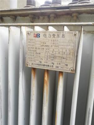 利州區(qū)廢舊發(fā)電機(jī)回收公司-2019全新報(bào)價(jià)