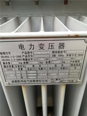 汶川县发电机回收公司-价格