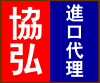 上海机场专业代理行李物品被扣报关清关