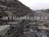 新疆乌恰县10号丝铅丝石笼-8号铁丝铅丝笼