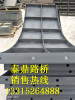 高速拱形护坡钢模具规格尺寸/护坡模具价格