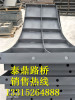 高速拱形护坡模具来图定制/护坡钢模具销售