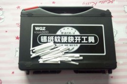 喜大普奔 錫紙十三代工具迎來了質(zhì)的蛻變