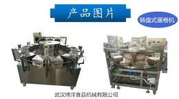 武汉9模自动蛋卷机生产厂家