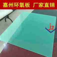广州注塑机隔热板 隔热板 耐高温玻纤板厂家