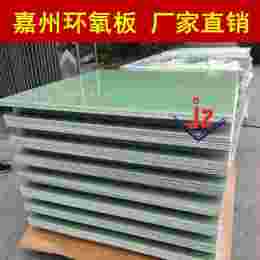 广州环氧玻璃板 电位器碳膜印刷玻璃纤维板