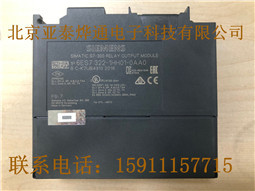 北京西门子plc    模块     可编程控制器专