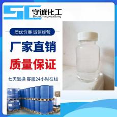 浙江松油醇8000-41-7生产厂家用途作用价格
