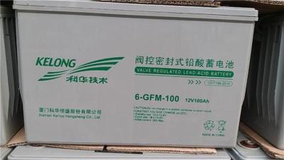 科华蓄电池6-GFM-100 12V100AH厂家代理报价